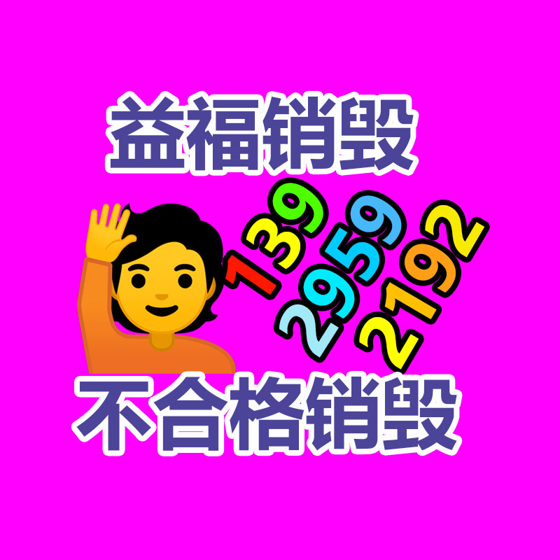 銷(xiāo)毀公司